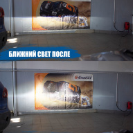 HONDA N WGN CUSTOM - замена линз на Hella 3R, тем самым сделали европейский свет фар.