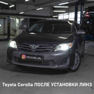 Toyota Corolla - УСТАНОВКА БИЛЕД ЛИНЗ В ФАРЫ