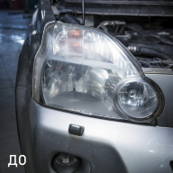 Nissan X-Trail II - улучшение света фар. Установка BI-LED линз в фары