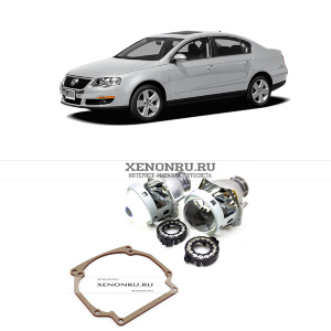 Биксеноновые линзы в Volkswagen Passat B6 2005-2008  
