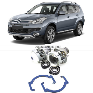 Биксеноновые линзы для Citroen C-Crosser (2007-2013)  