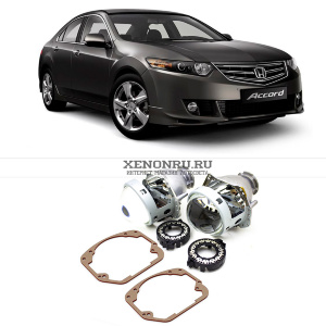 Биксеноновые линзы в Honda Accord VIII (2007-2011)  