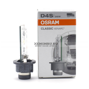 Ксеноновая лампа D4S OSRAM Xenarc Classic 66440CLC 66440clc Оригинальная ксеноновая лампа D4S Osram Xenarc Classic 66440clc