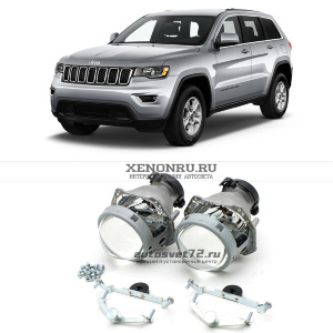 Биксеноновые линзы в Jeep Grand Cherokee WK2 (2013-)  