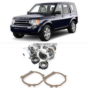 Биксеноновые линзы в Land Rover Discovery 3 (2004-2009)  