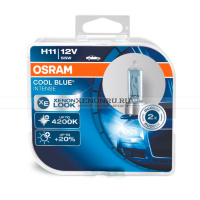 Лампы галогенные H11 OSRAM COOL BLUE INTENSE 