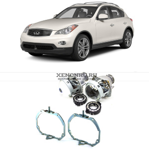 Биксеноновые линзы для Infiniti EX (2007-2015)  