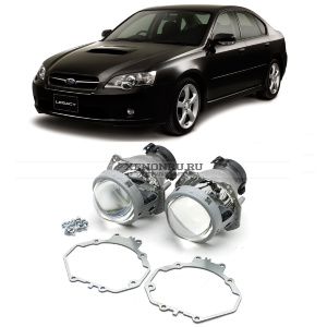 Биксеноновые линзы для Subaru Legacy, Outback B13 (2003-2006)  